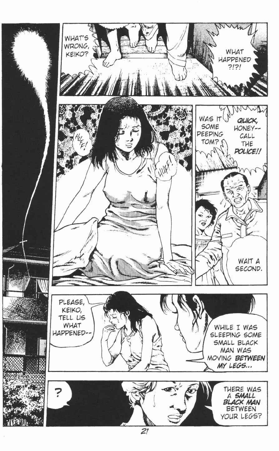 Page 28 Chapter 7 Urotsukidoji: Legend of the Overfiend