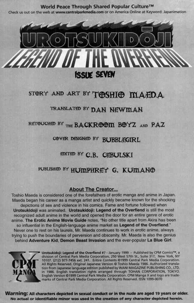 Page 3 Chapter 7 Urotsukidoji: Legend of the Overfiend