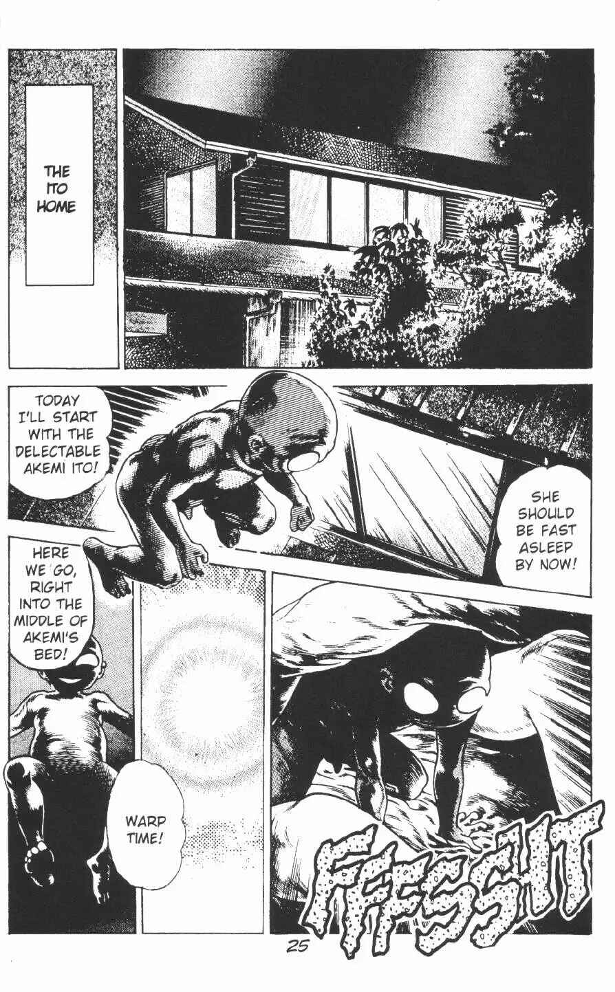 Page 32 Chapter 7 Urotsukidoji: Legend of the Overfiend