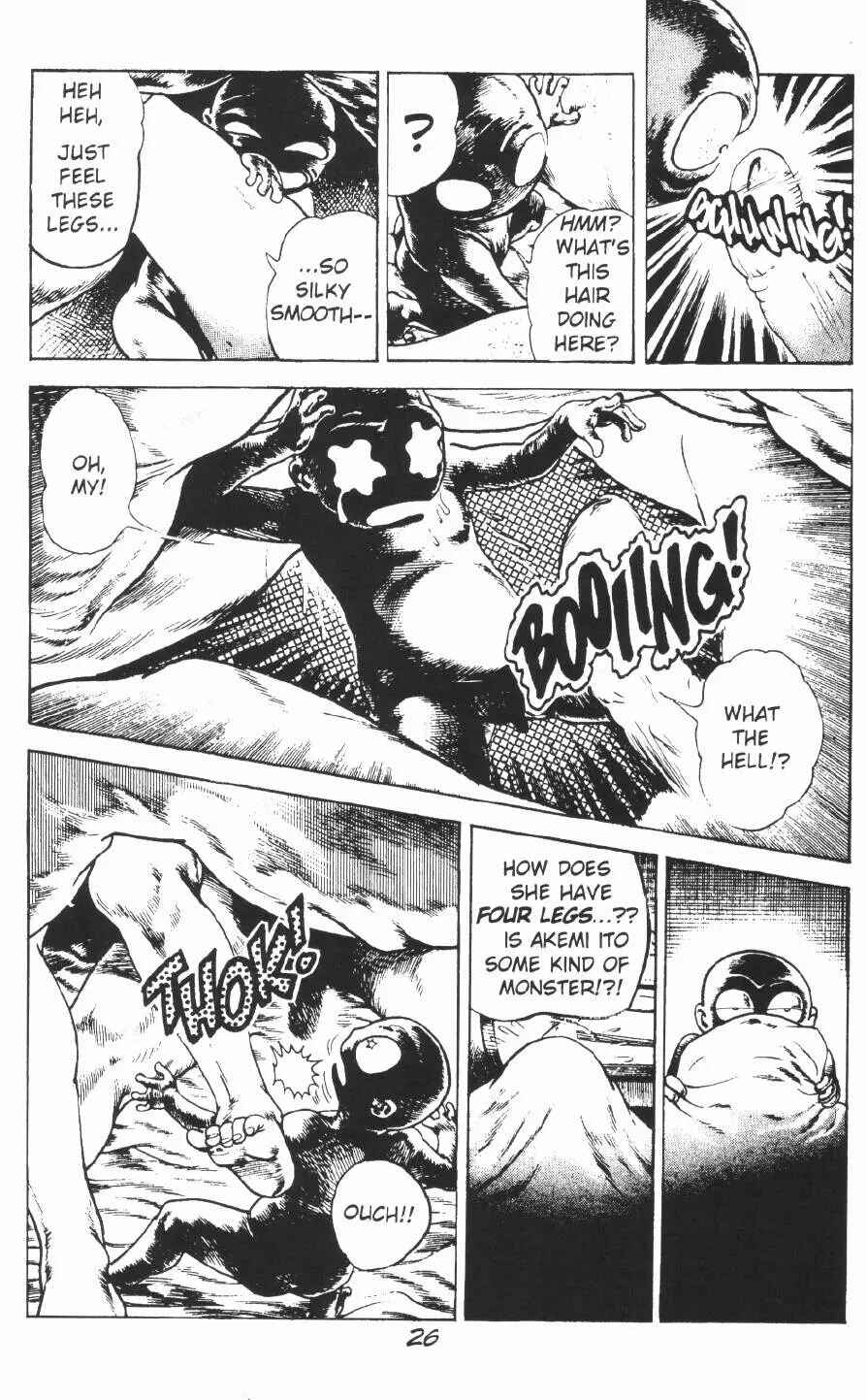 Page 33 Chapter 7 Urotsukidoji: Legend of the Overfiend
