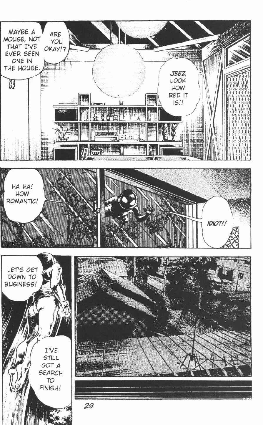 Page 36 Chapter 7 Urotsukidoji: Legend of the Overfiend
