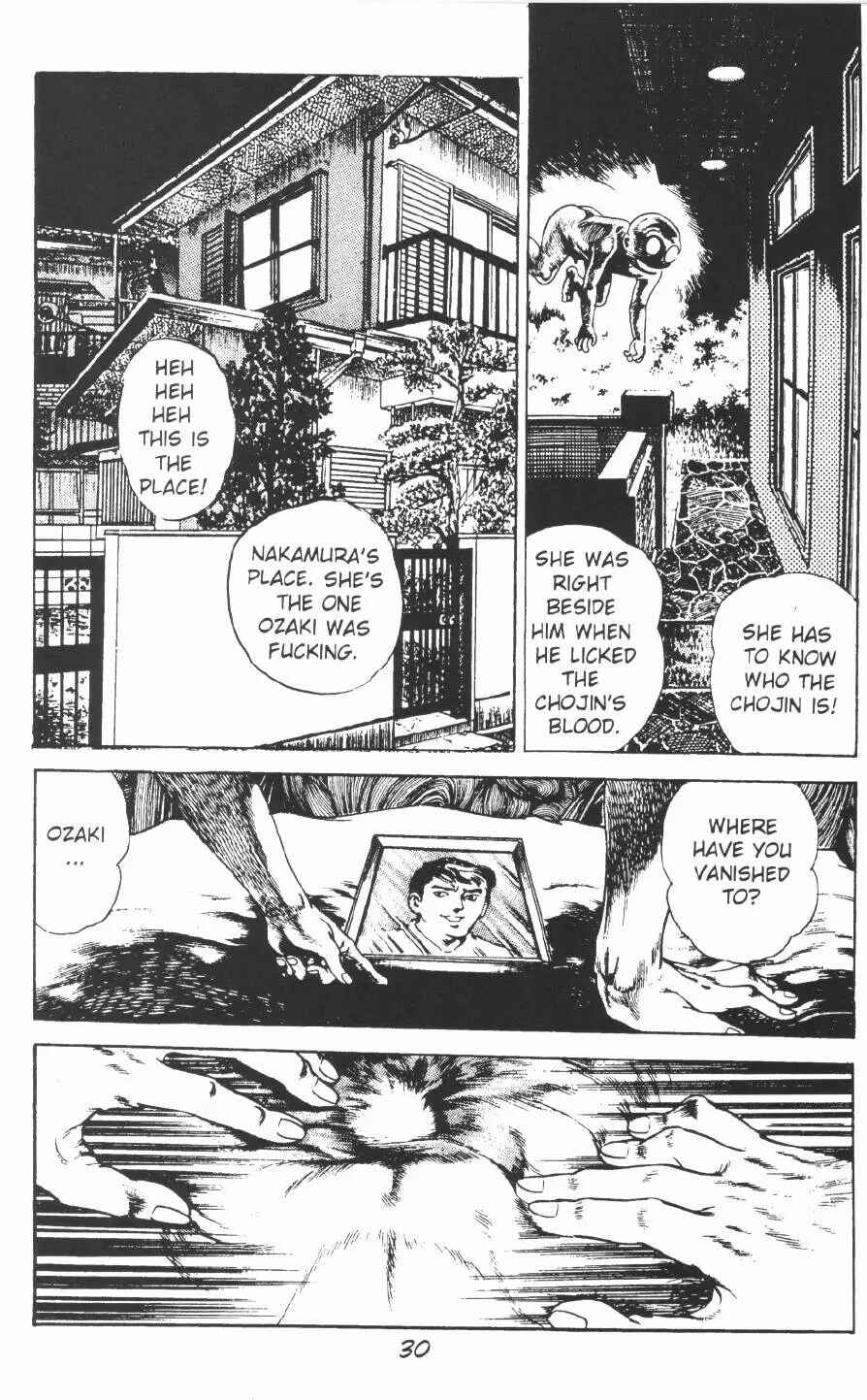 Page 37 Chapter 7 Urotsukidoji: Legend of the Overfiend