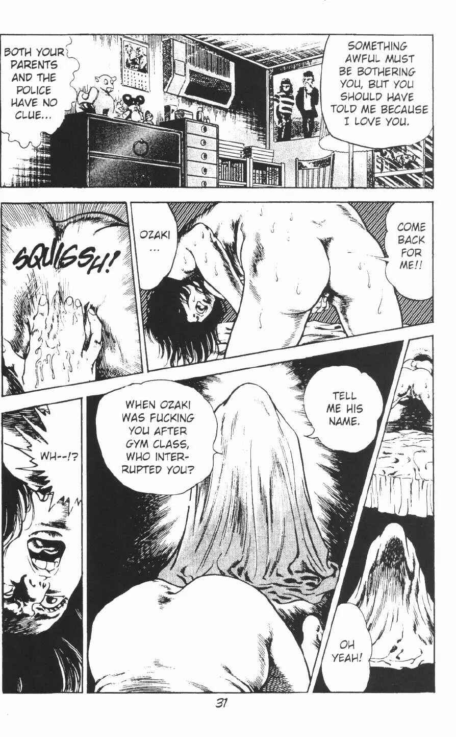 Page 38 Chapter 7 Urotsukidoji: Legend of the Overfiend