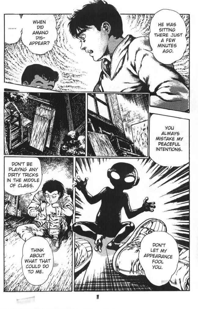 Page 12 Chapter 5 Urotsukidoji: Legend of the Overfiend