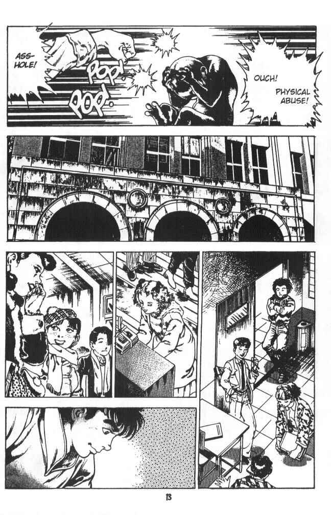 Page 14 Chapter 5 Urotsukidoji: Legend of the Overfiend