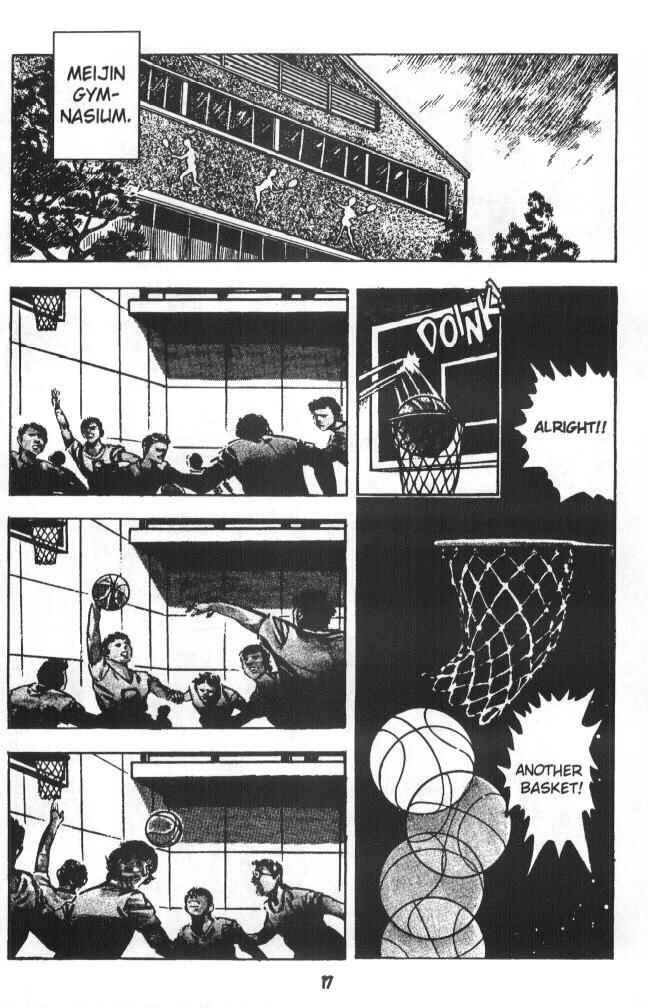 Page 18 Chapter 5 Urotsukidoji: Legend of the Overfiend