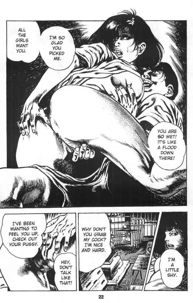 Page 23 Chapter 5 Urotsukidoji: Legend of the Overfiend