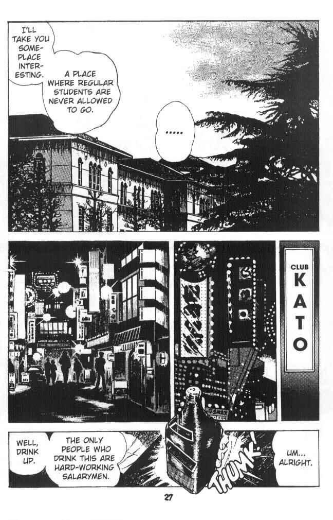 Page 28 Chapter 5 Urotsukidoji: Legend of the Overfiend