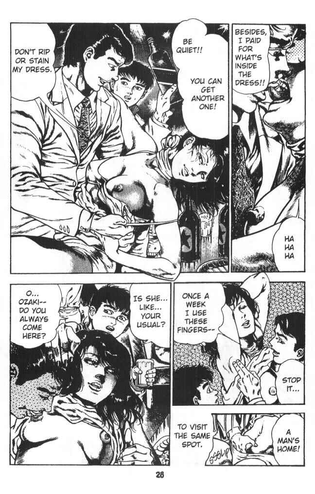 Page 29 Chapter 5 Urotsukidoji: Legend of the Overfiend