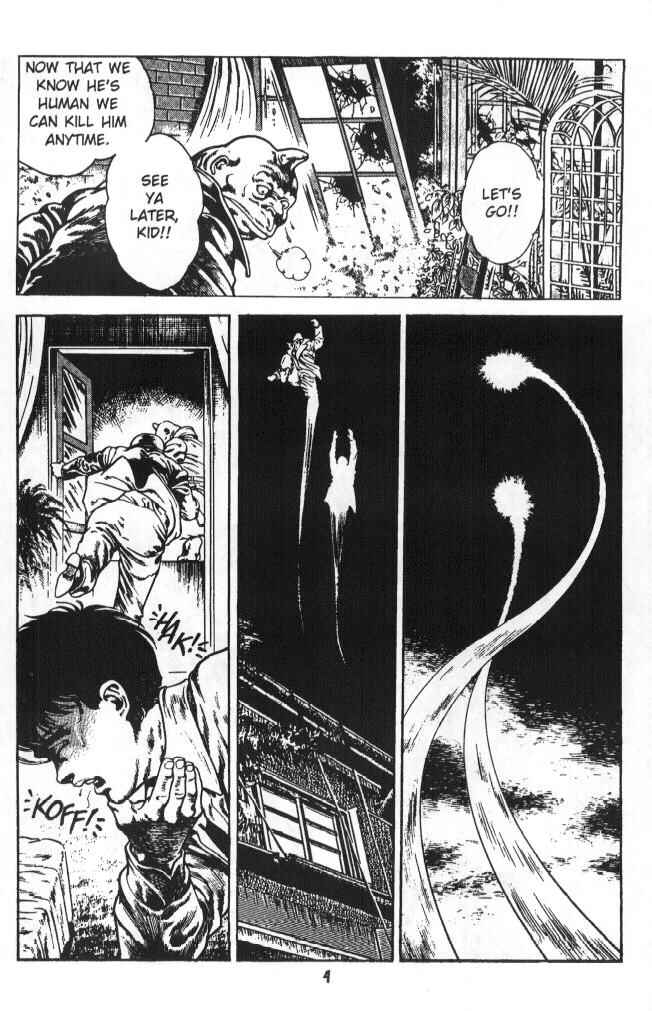 Page 5 Chapter 5 Urotsukidoji: Legend of the Overfiend
