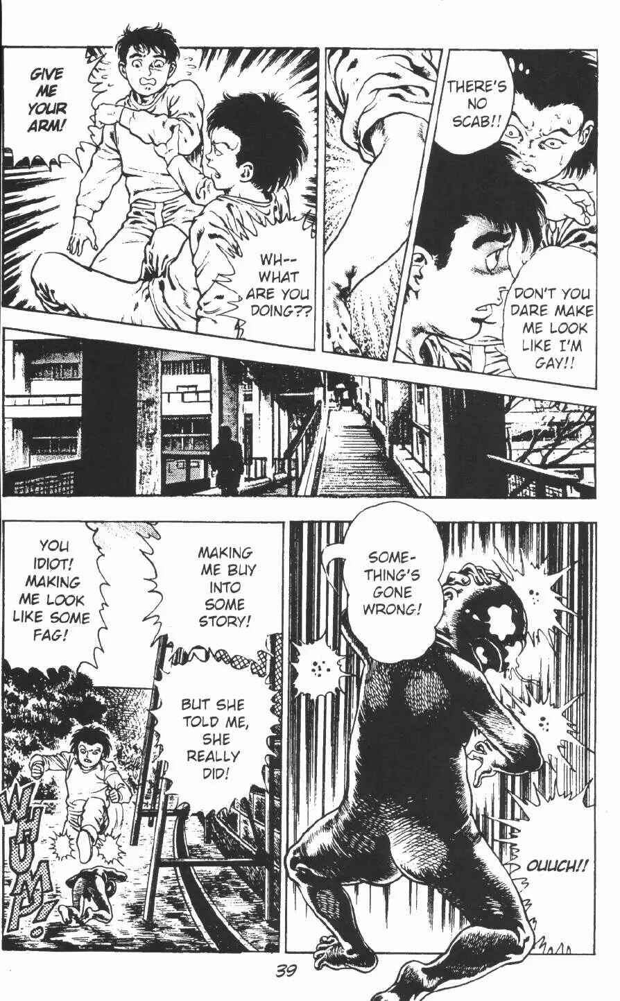 Page 10 Chapter 8 Urotsukidoji: Legend of the Overfiend