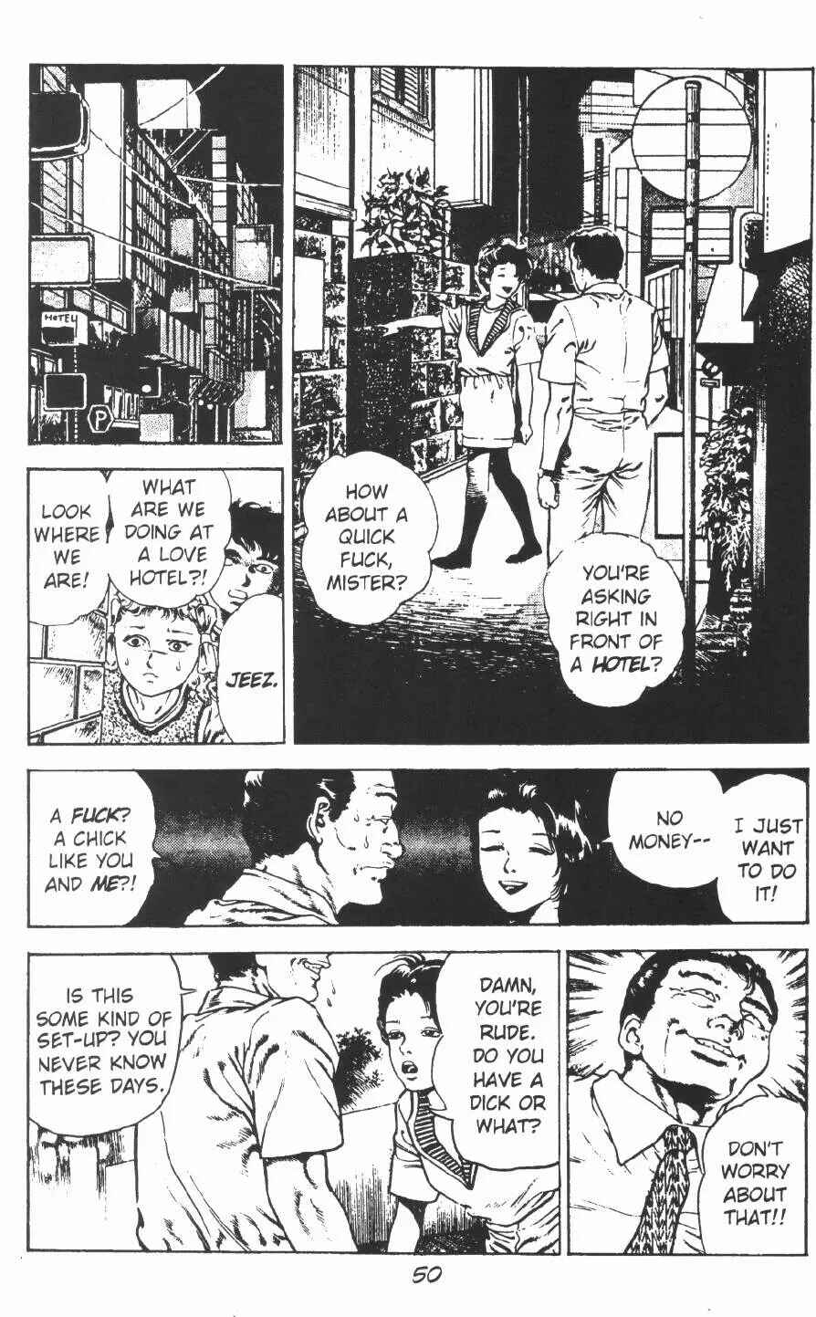 Page 21 Chapter 8 Urotsukidoji: Legend of the Overfiend
