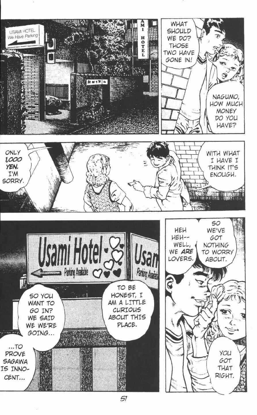 Page 22 Chapter 8 Urotsukidoji: Legend of the Overfiend