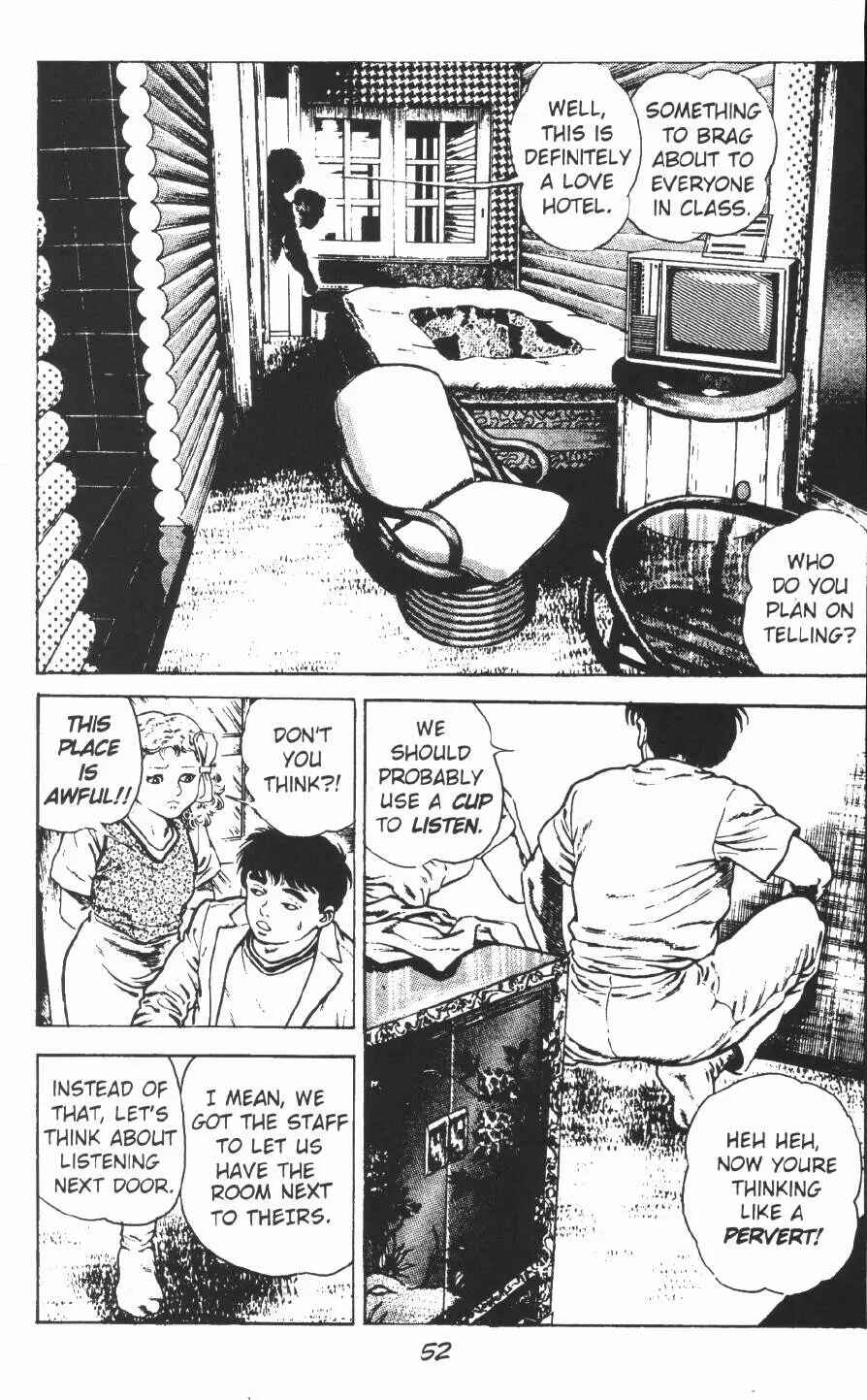 Page 23 Chapter 8 Urotsukidoji: Legend of the Overfiend