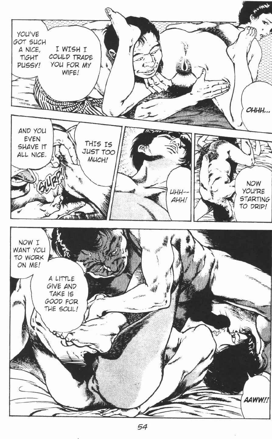 Page 25 Chapter 8 Urotsukidoji: Legend of the Overfiend