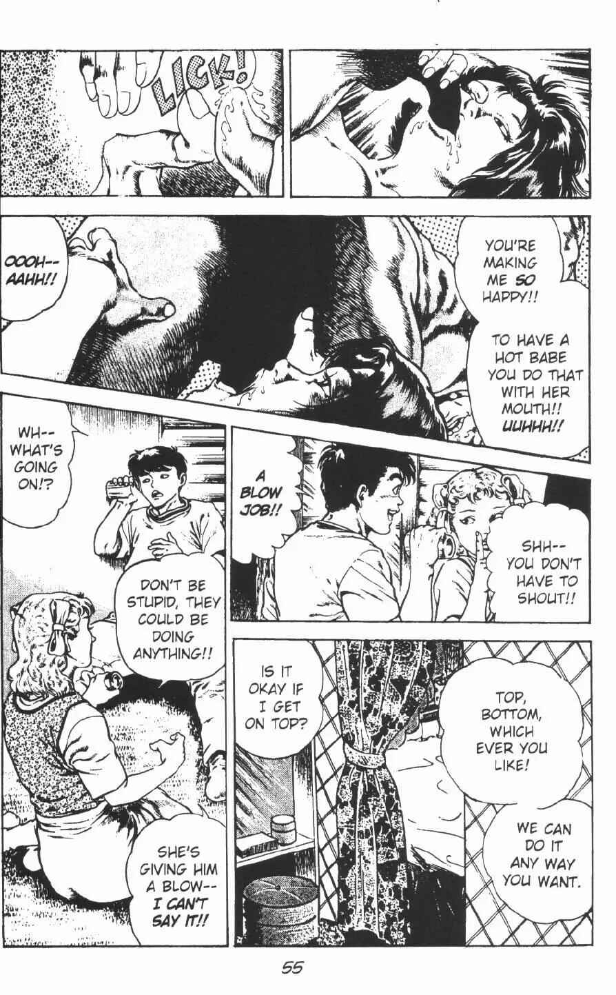 Page 26 Chapter 8 Urotsukidoji: Legend of the Overfiend