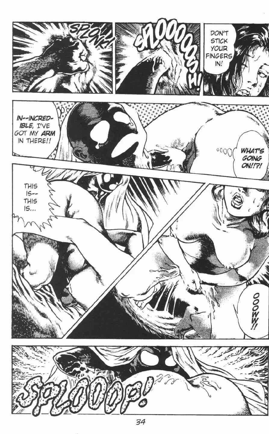 Page 5 Chapter 8 Urotsukidoji: Legend of the Overfiend