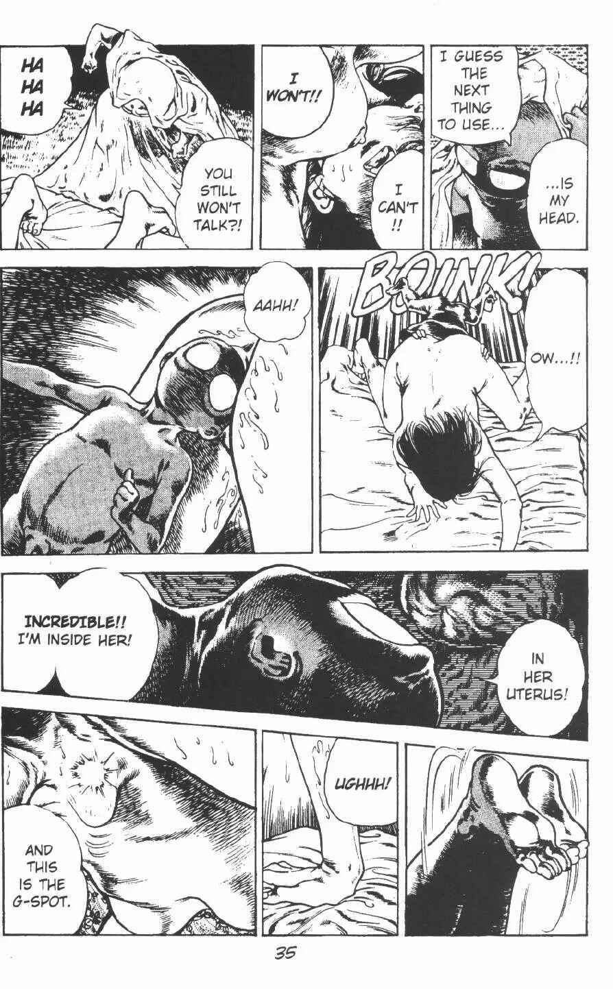 Page 6 Chapter 8 Urotsukidoji: Legend of the Overfiend