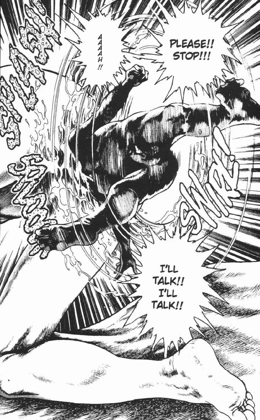 Page 8 Chapter 8 Urotsukidoji: Legend of the Overfiend