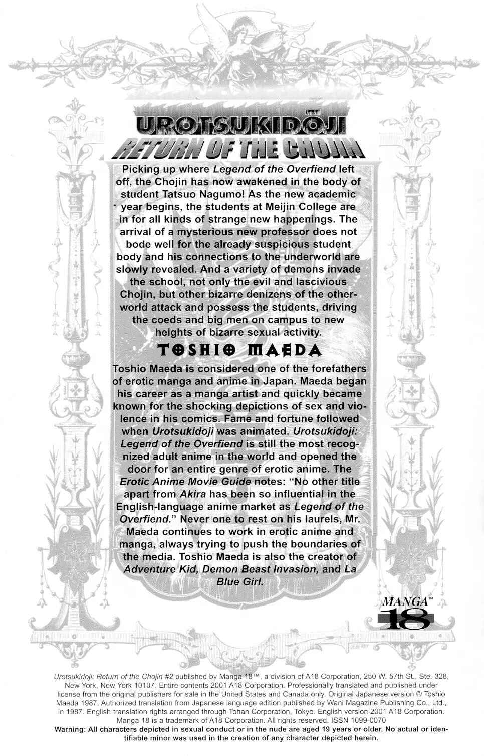 Page 2 Chapter 14 Urotsukidoji: Legend of the Overfiend