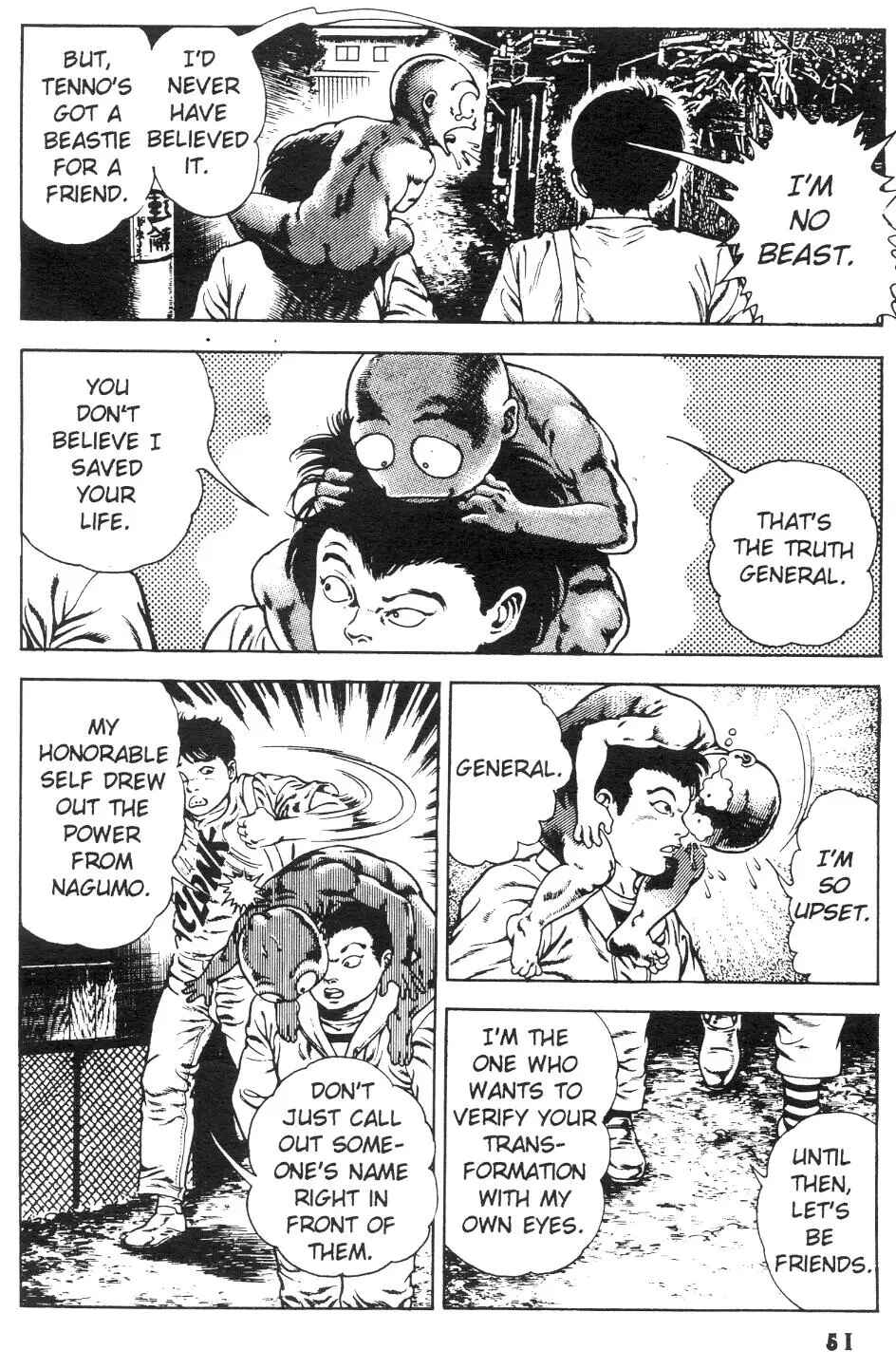 Page 23 Chapter 14 Urotsukidoji: Legend of the Overfiend