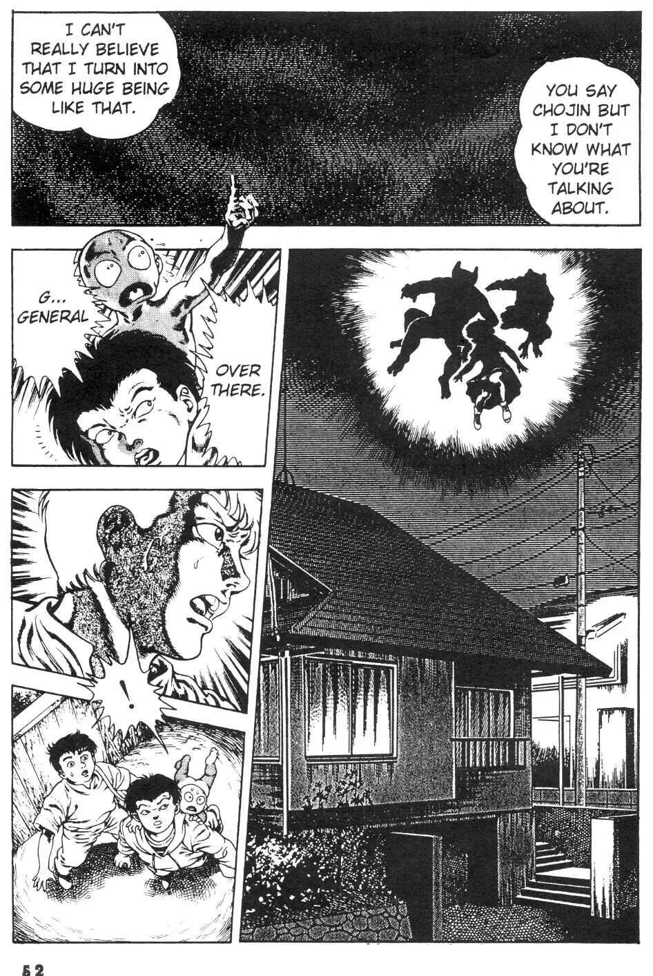 Page 24 Chapter 14 Urotsukidoji: Legend of the Overfiend