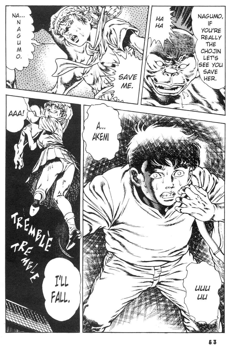 Page 25 Chapter 14 Urotsukidoji: Legend of the Overfiend