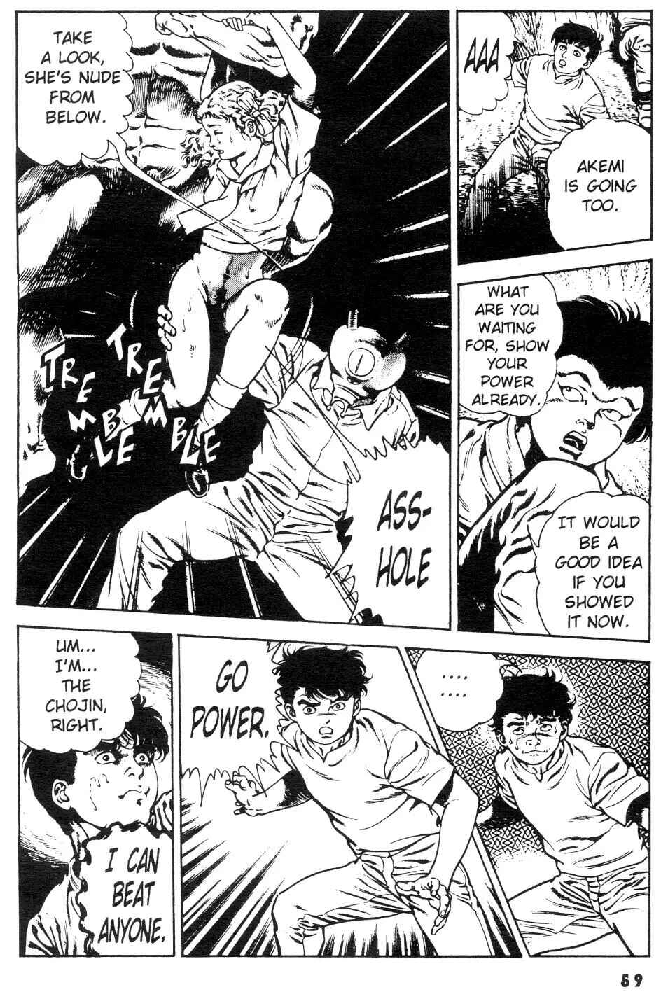Page 31 Chapter 14 Urotsukidoji: Legend of the Overfiend