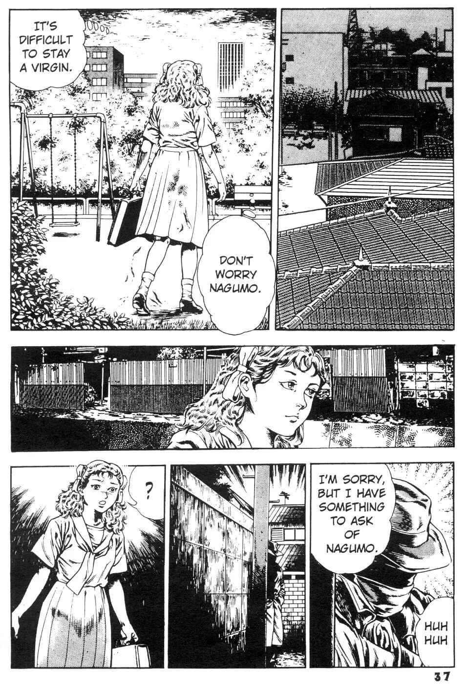 Page 7 Chapter 14 Urotsukidoji: Legend of the Overfiend