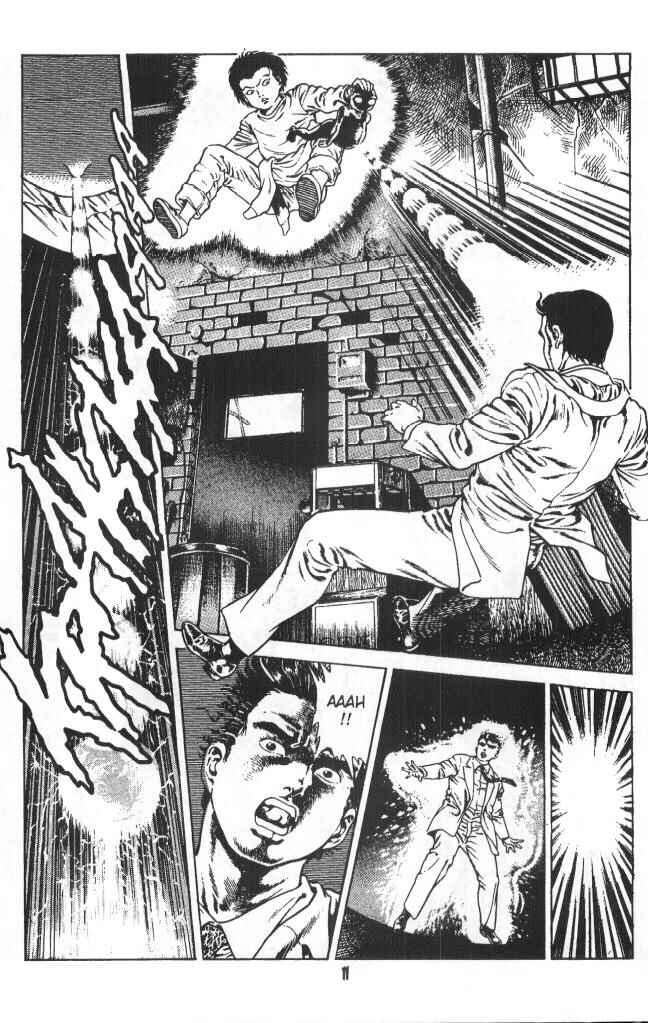 Page 12 Chapter 6 Urotsukidoji: Legend of the Overfiend
