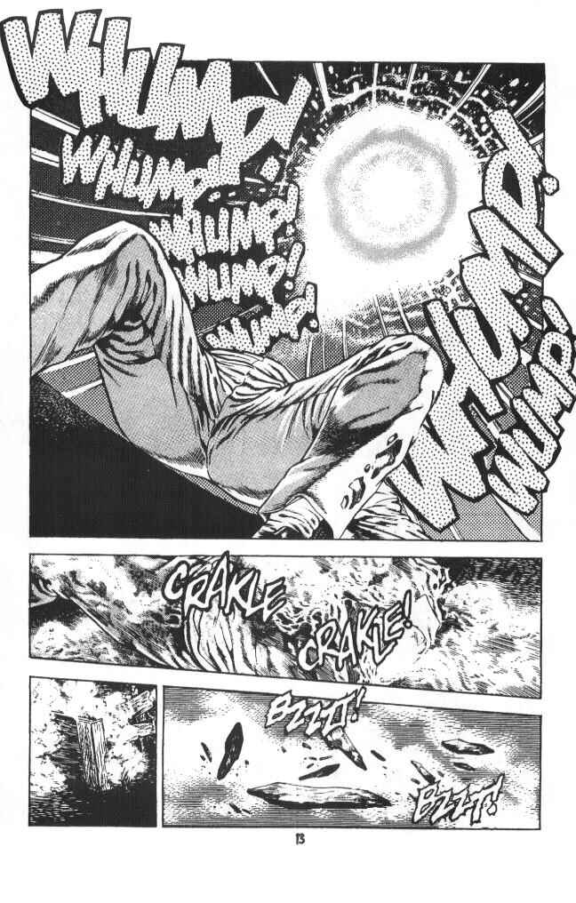 Page 14 Chapter 6 Urotsukidoji: Legend of the Overfiend