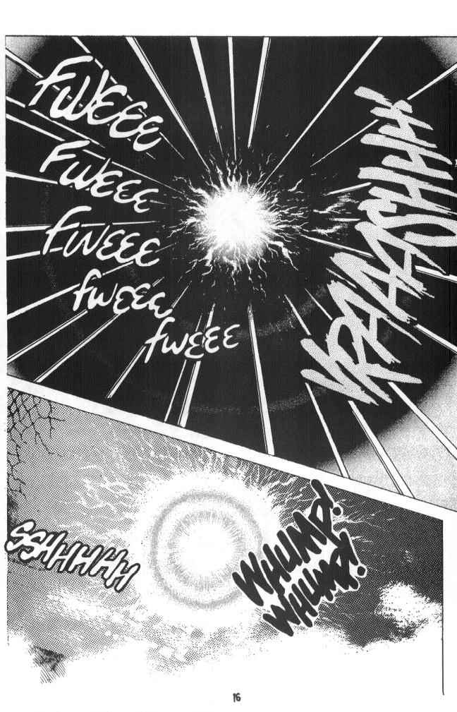 Page 17 Chapter 6 Urotsukidoji: Legend of the Overfiend