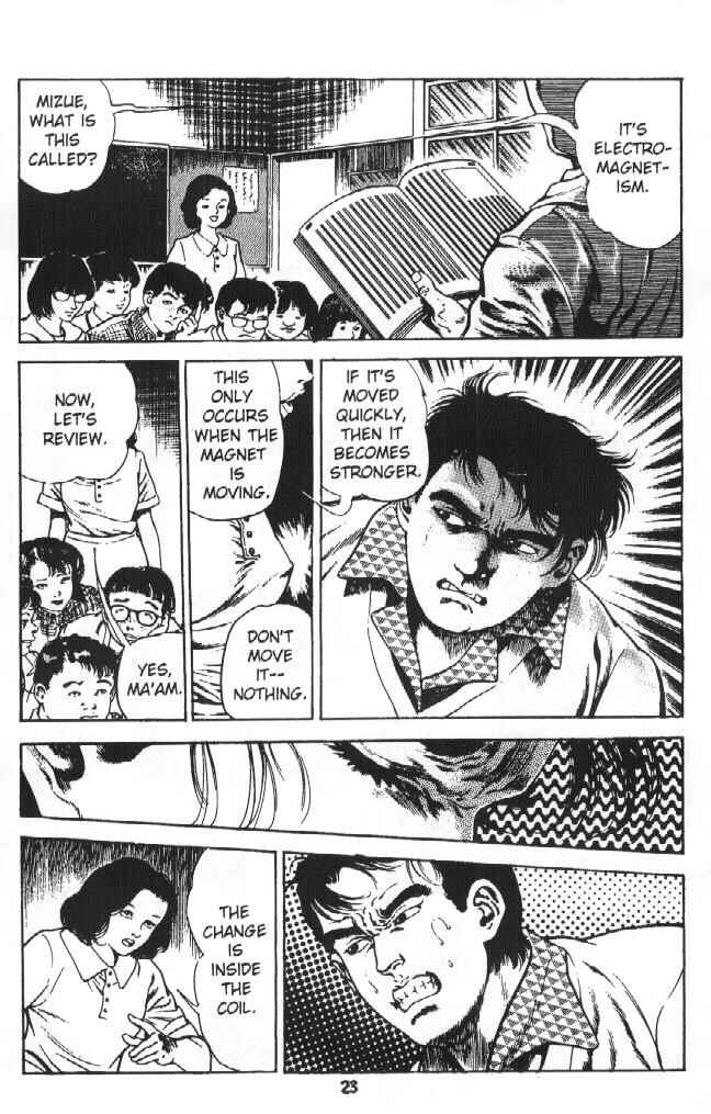 Page 24 Chapter 6 Urotsukidoji: Legend of the Overfiend