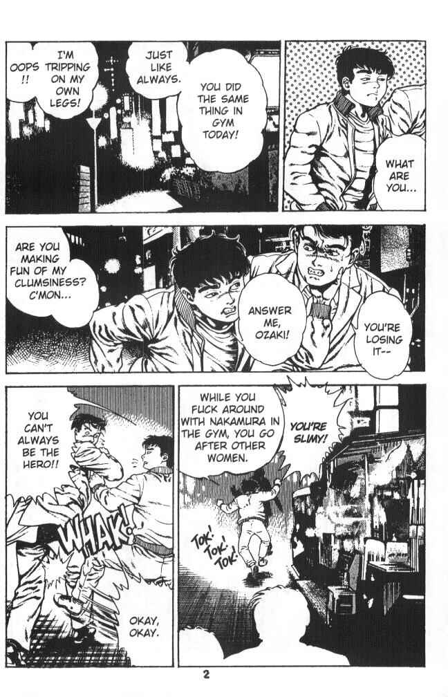 Page 3 Chapter 6 Urotsukidoji: Legend of the Overfiend