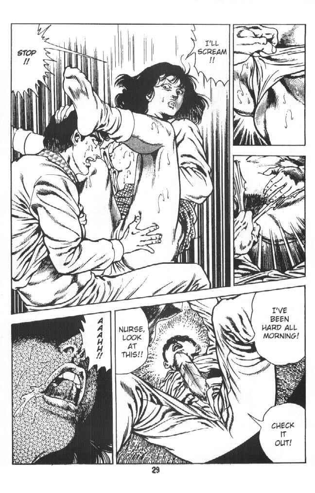 Page 30 Chapter 6 Urotsukidoji: Legend of the Overfiend