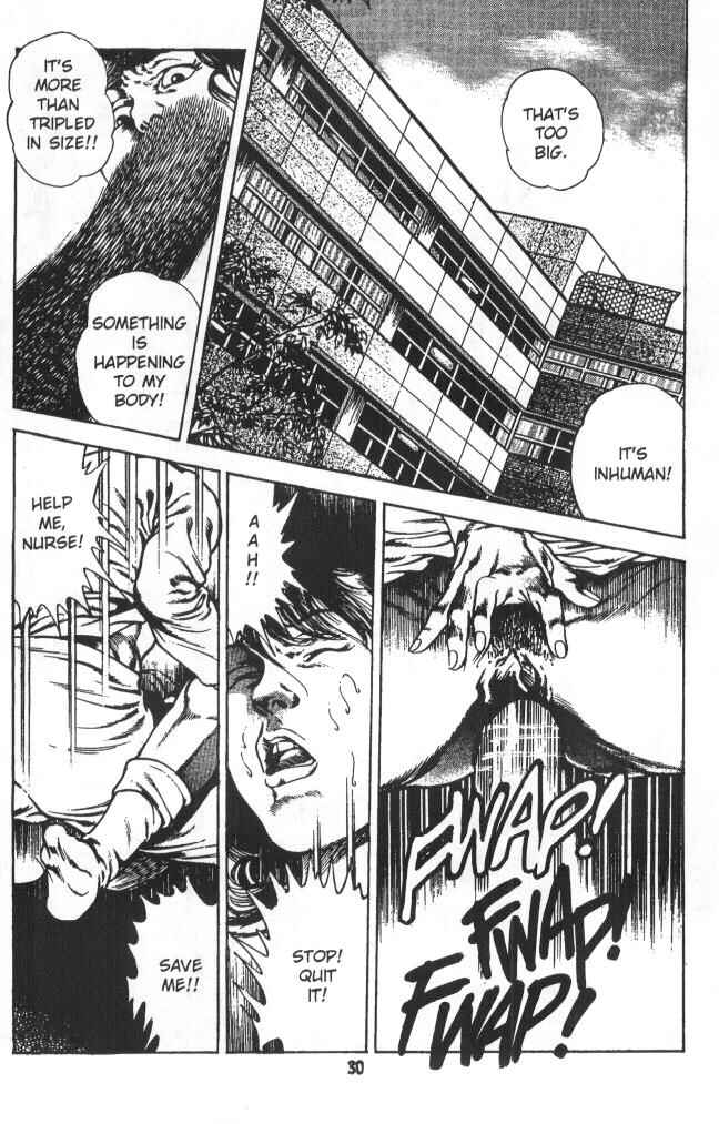 Page 31 Chapter 6 Urotsukidoji: Legend of the Overfiend