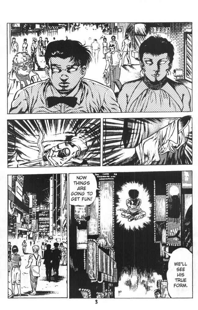 Page 4 Chapter 6 Urotsukidoji: Legend of the Overfiend