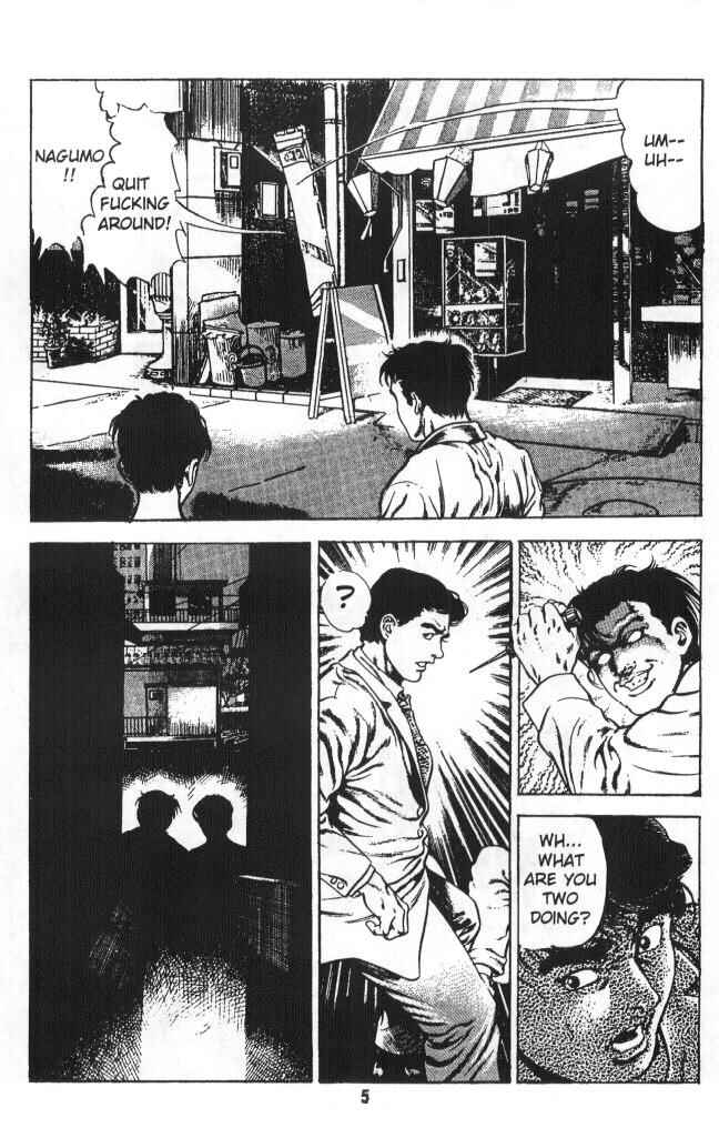 Page 6 Chapter 6 Urotsukidoji: Legend of the Overfiend