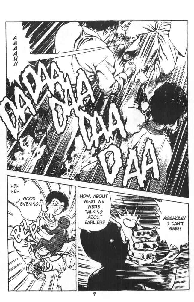 Page 8 Chapter 6 Urotsukidoji: Legend of the Overfiend