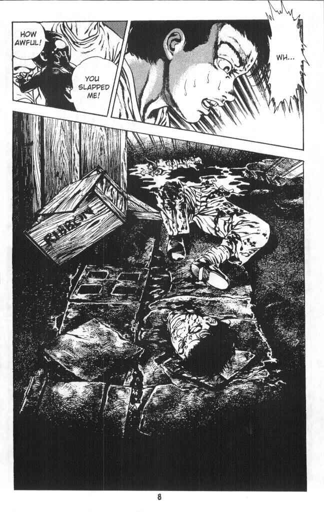 Page 9 Chapter 6 Urotsukidoji: Legend of the Overfiend