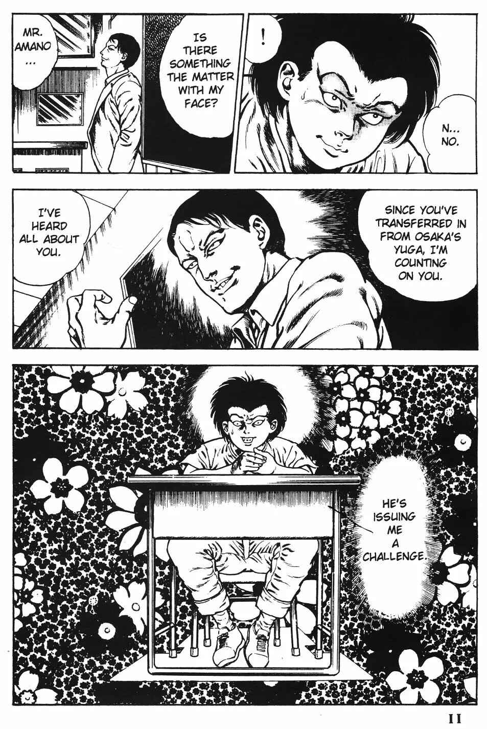Page 13 Chapter 13 Urotsukidoji: Legend of the Overfiend