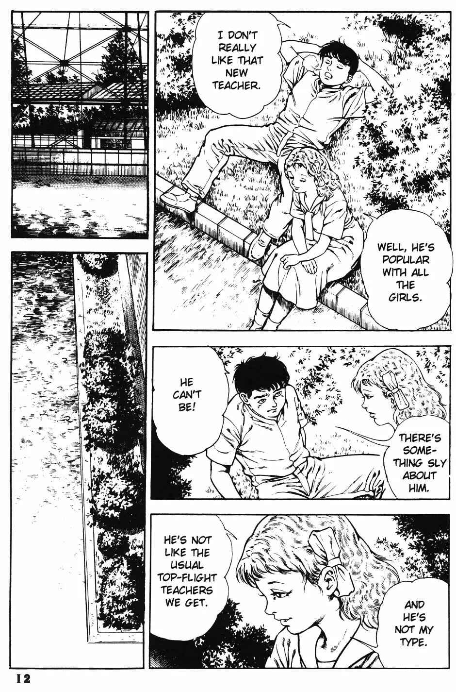 Page 14 Chapter 13 Urotsukidoji: Legend of the Overfiend
