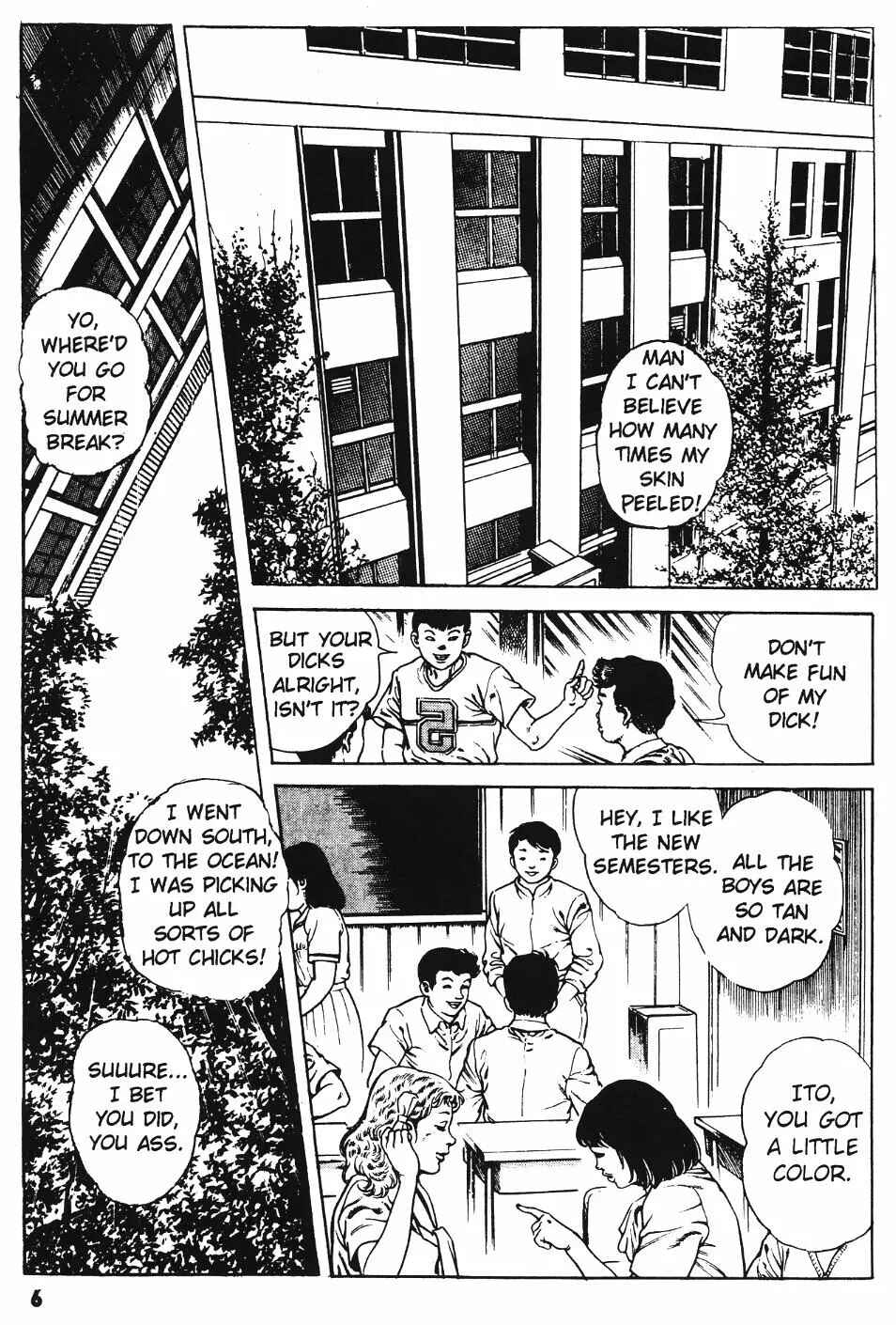 Page 8 Chapter 13 Urotsukidoji: Legend of the Overfiend