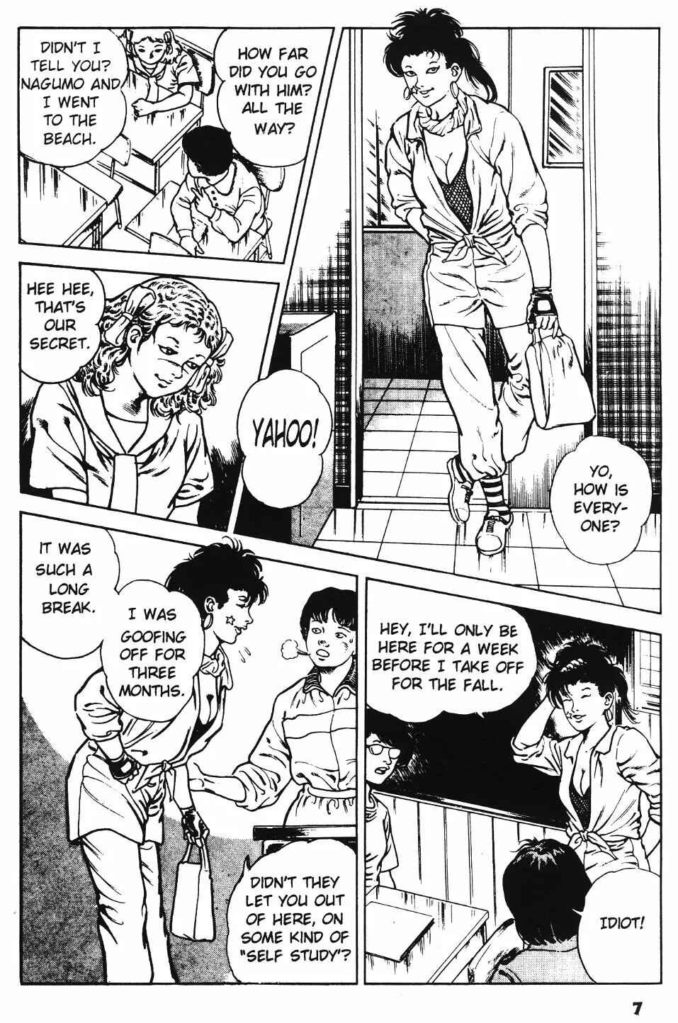 Page 9 Chapter 13 Urotsukidoji: Legend of the Overfiend