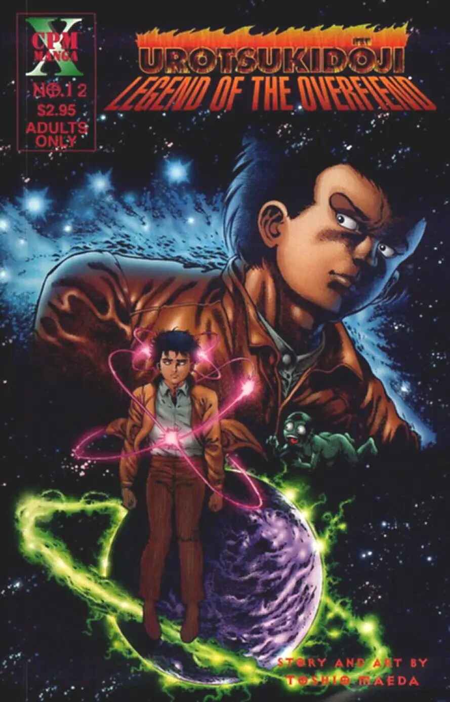 Page 1 Chapter 12 Urotsukidoji: Legend of the Overfiend