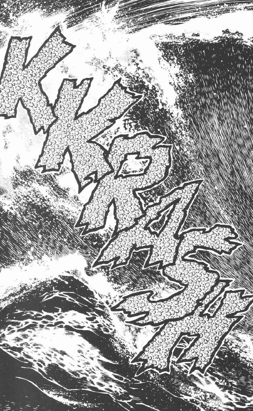 Page 10 Chapter 12 Urotsukidoji: Legend of the Overfiend