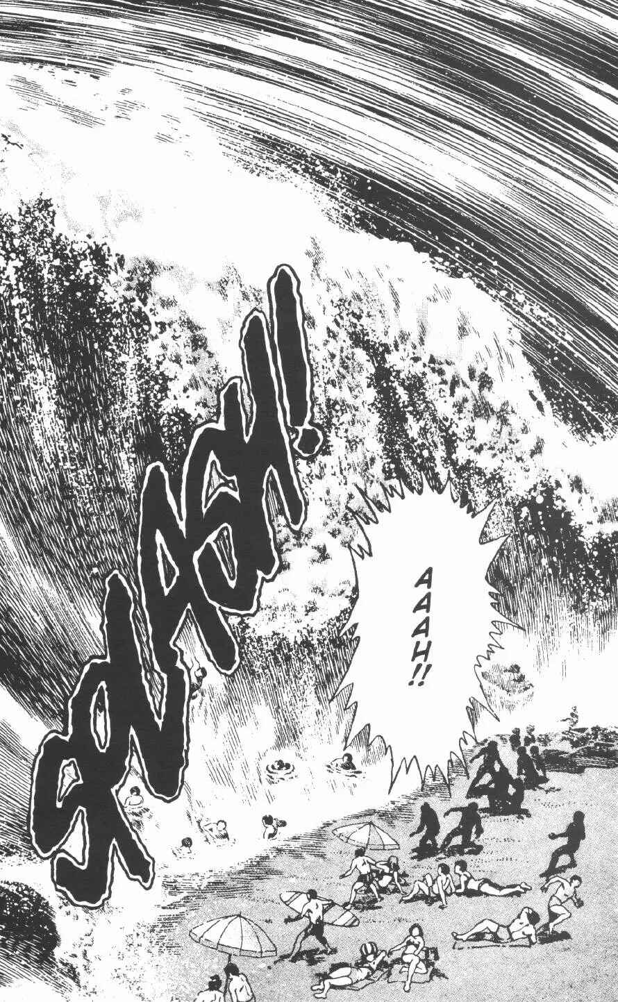 Page 11 Chapter 12 Urotsukidoji: Legend of the Overfiend