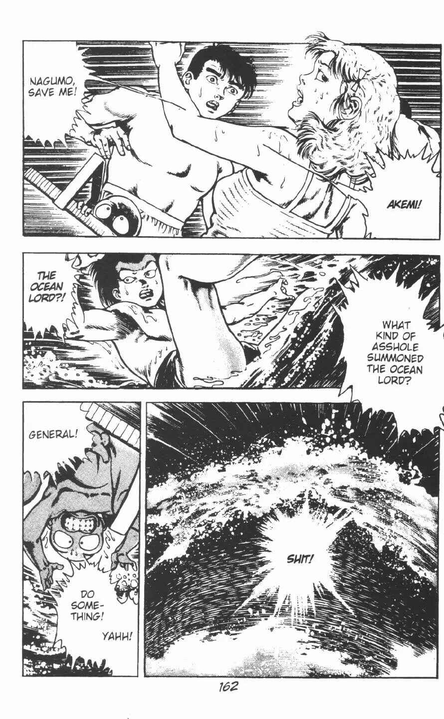 Page 12 Chapter 12 Urotsukidoji: Legend of the Overfiend