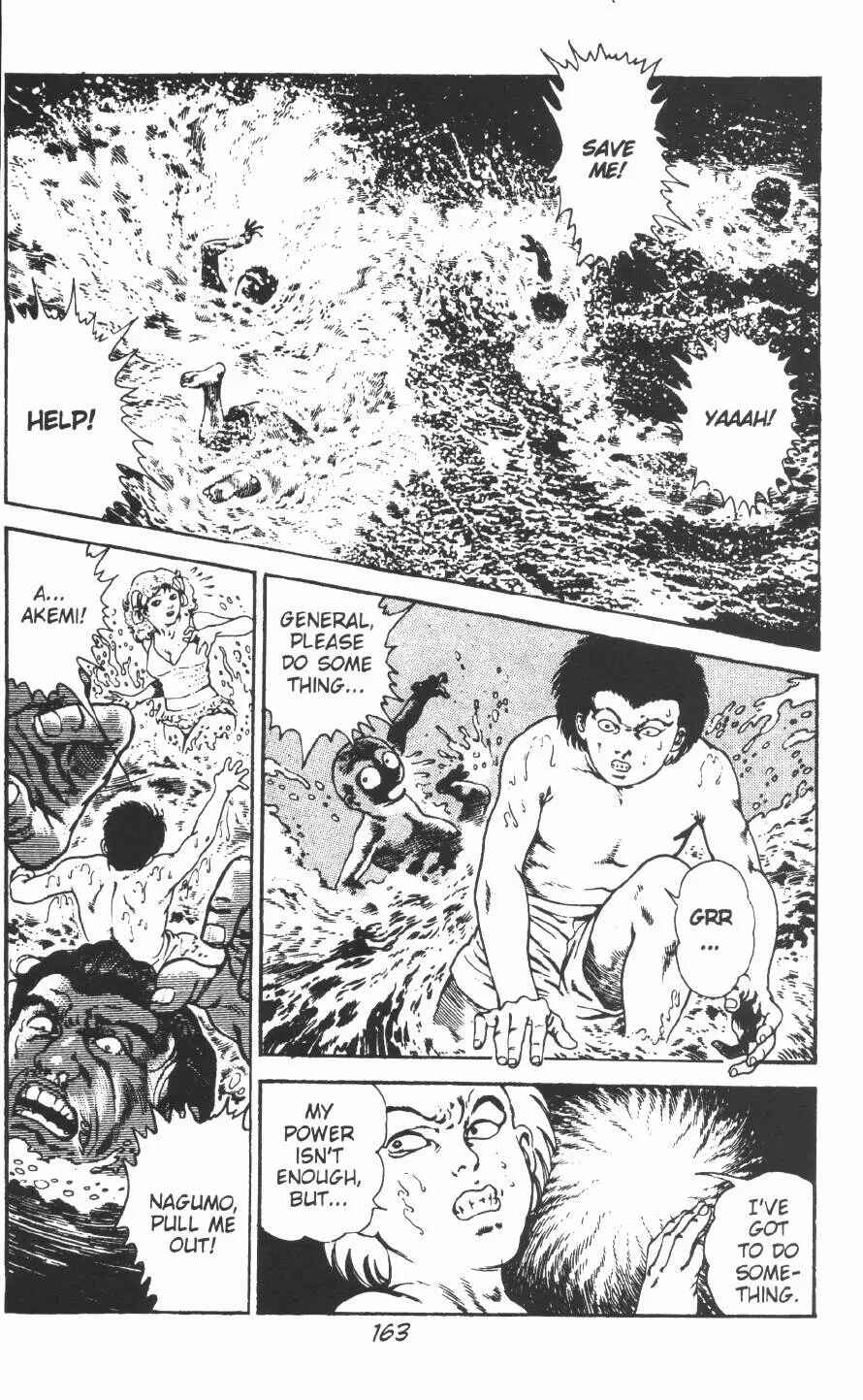 Page 13 Chapter 12 Urotsukidoji: Legend of the Overfiend