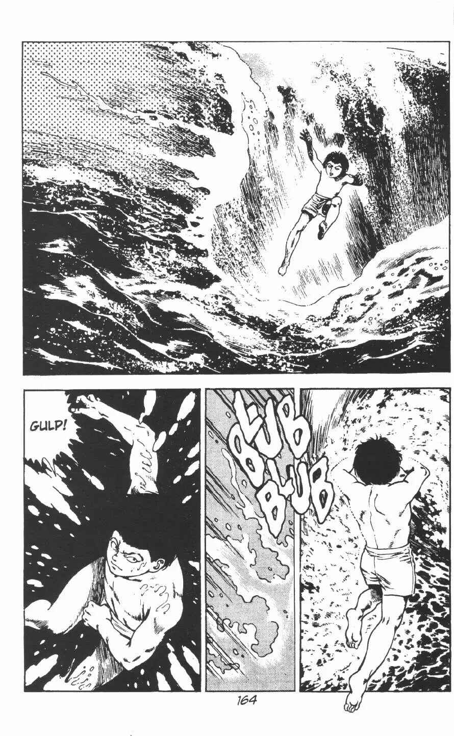 Page 14 Chapter 12 Urotsukidoji: Legend of the Overfiend